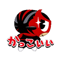 いいね Sticker by OGK Kabuto
