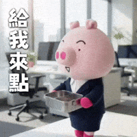 Give Me GIF