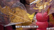 minorities shao shu min zu GIF