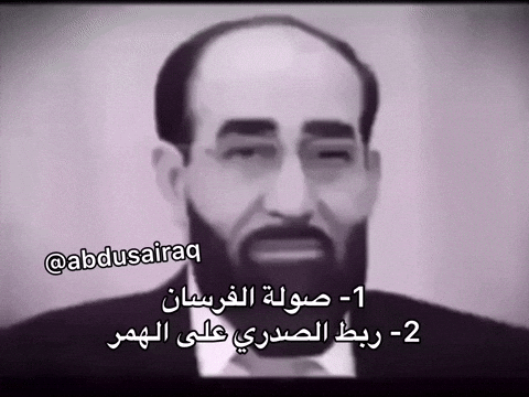 ميمز GIF