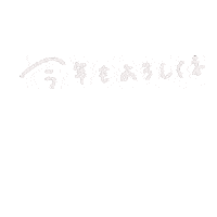 Bebegif Sticker