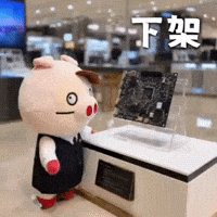 Ai3034 GIF
