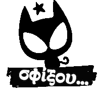 Atakes Greek Gifs Sticker by thepinkcloud