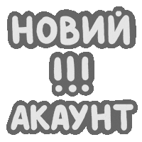 Text Typography Sticker