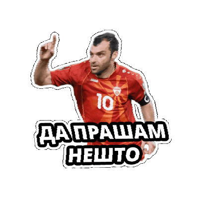 Goran Pandev Fudbal Sticker by FMP