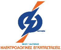 flerianosnaxos greece electric Naxos instagif Sticker