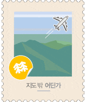 Somewhere GIF by KOLON SPORT