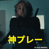 サンダボルツ GIF by DAZN