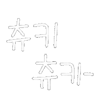 nanidan_liveon なにわ男子 naniwa danshi 죠 나니와단시 Sticker