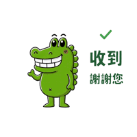 Teacher Thank You Sticker by 傻笑鱷魚