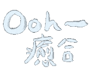 哈密瓜 Sticker
