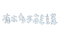 Run Sticker