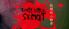 daveeast dave east my dirty little secret GIF