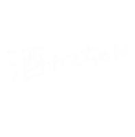 ホス狂のミカタ Sticker
