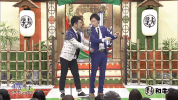japan japanese comedy GIF
