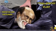 Dmk Coolie GIF