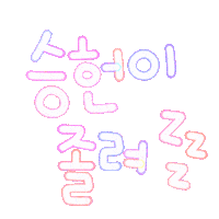 승헌이하투 Sticker