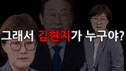 현지 GIF