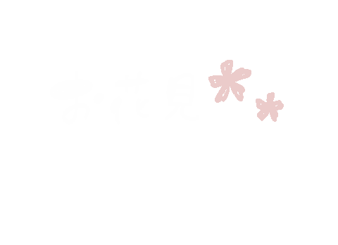 Spring 春 Sticker