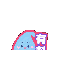 滴惜仔 Sticker by FevaWorks