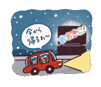 おおきに Sticker by ookinishouten