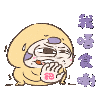 Ipman Sticker