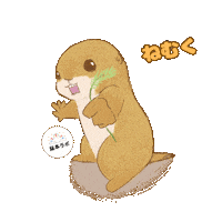 Animation 寝る Sticker