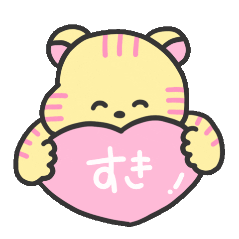 Pink Tiger Sticker by おめがちゃん
