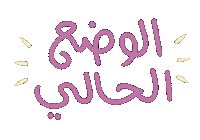 Uae Sticker