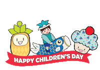 Kids Fish Sticker by KTASuperStores