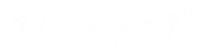 Soda いただきます Sticker