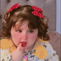 حب GIF