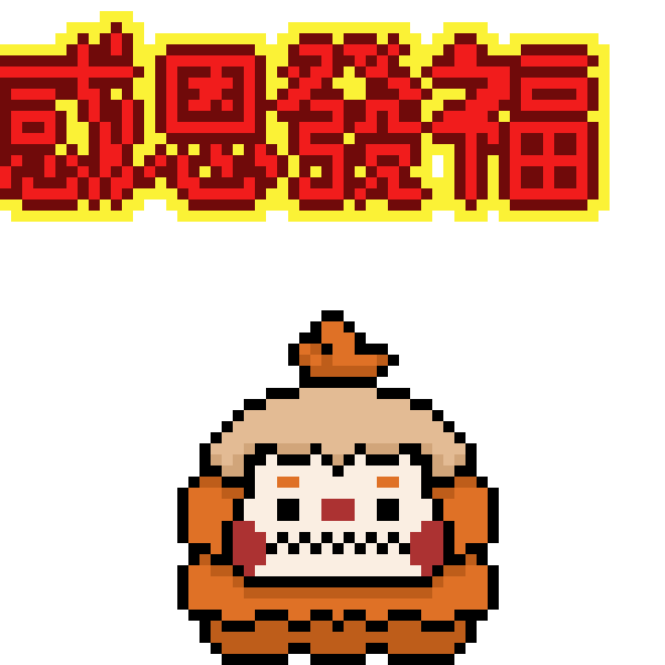 Hungry Food Sticker