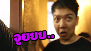 Bie The Ska GIF