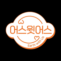 Earthwithus GIF by sk_official