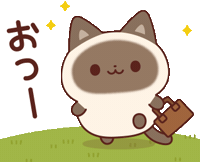 In Love Cat Sticker