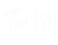Band Handwriting Sticker