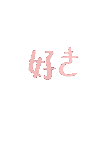 Love Sticker