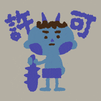 Illustration Ok GIF