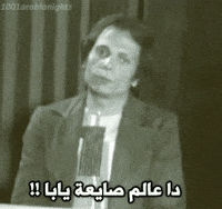 adel GIF