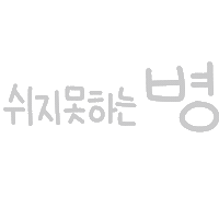 쩜우네 Sticker