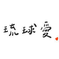 Taiwan Freediving Sticker