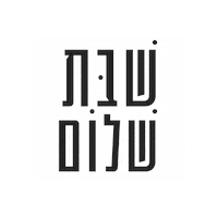 Text Peace Sticker