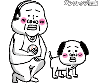 Dog 犬 Sticker