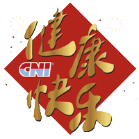 cnimalaysia 新年快乐 cni cnimalaysia cnistickers Sticker