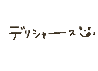 手書き Sticker