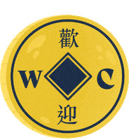 welcometochinatown new york city chinese shop local wtc Sticker