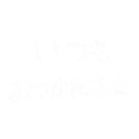 Well Done Thank You Sticker by aico