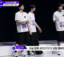 Sangwon B2P GIF