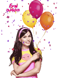 haktana birthday happy birthday kids ballons Sticker